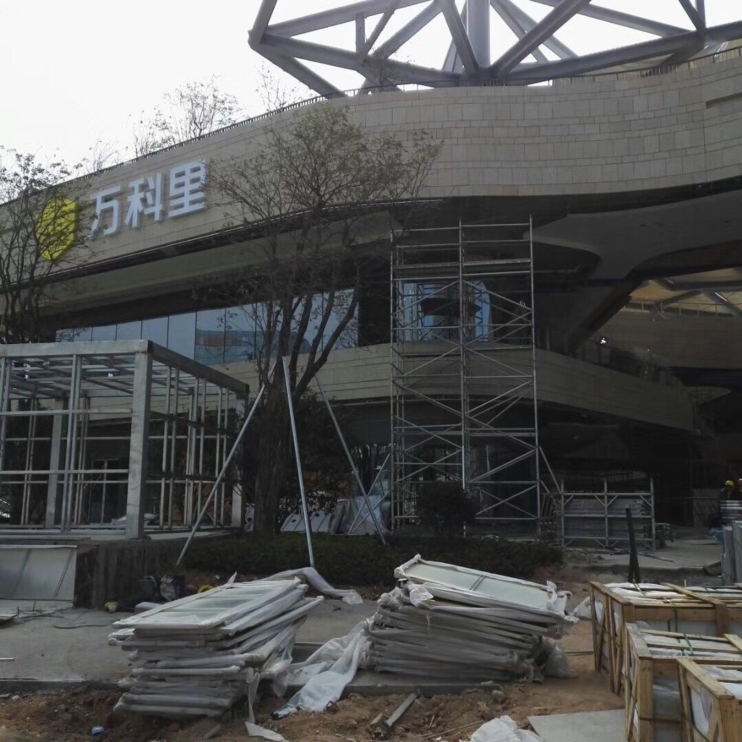 鋁合金快裝腳手架